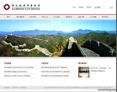 【圖】- 松江網頁設計,松江網站制作,松江網站建設,網站維護 - 上海松江松江老城網站建設 - 百姓網