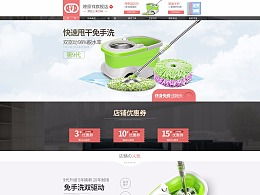 淘殼視覺的主頁