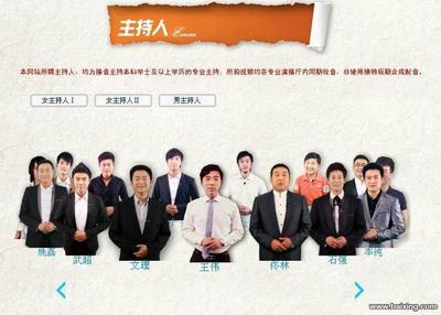 【圖】- 網站設計,網頁設計,網站優化,網站視頻,美女主持人 - 上海浦東新區川沙設計策劃 - 百姓網