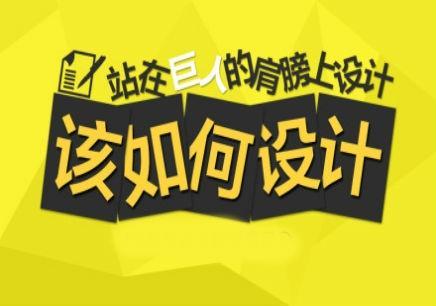 上海網頁設計培訓簽約班,長寧網頁美工培訓學校