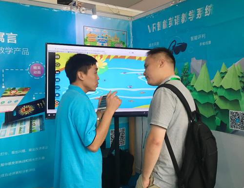 可瀚學堂亮相"中國國際教育裝備(上海)博覽會"