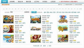 開心西游 7秒進入 叫板所有頁游產品