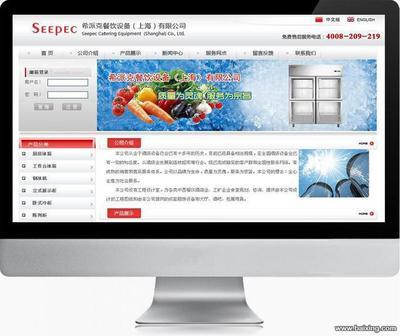 【圖】- 松江網站建設 松江做網站 松江區設計網頁 - 上海松江松江新城網站建設 - 百姓網