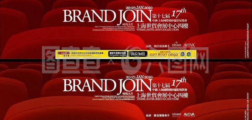 文藝活動海報圖片