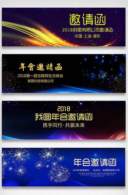 網頁設計模板設計_網頁設計模板素材_網頁設計模板下載