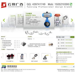 無錫網(wǎng)頁設計,無錫網(wǎng)頁設計價格,無錫云翔廣告 優(yōu)質(zhì)商家