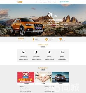 北京網頁設計價格 上?；瘖y培訓班網頁設計圖片_高清圖_細節圖