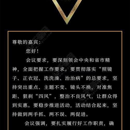 獲得授權而侵犯了本公司及/或權利人圖片素材的知識產權,上海品圖網絡