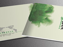 上海果億設計的主頁