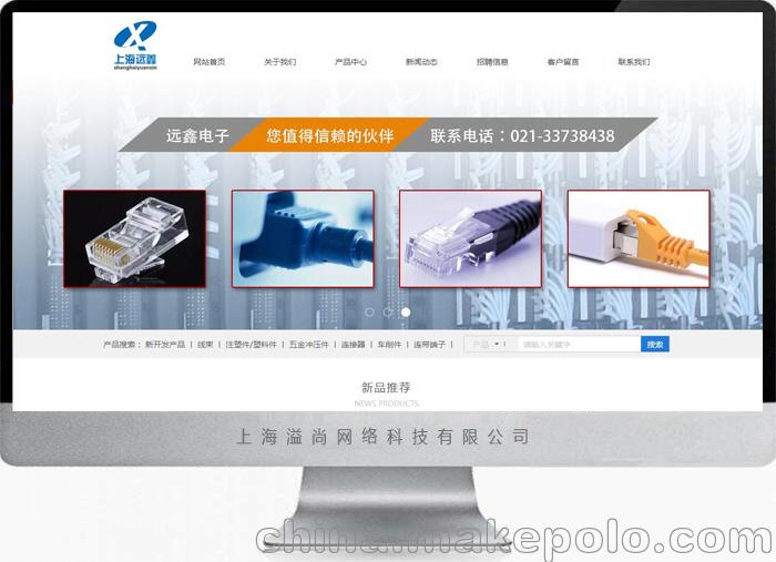 上海青浦網頁設計,青浦網站制作,白鶴網站維護,朱家角做網站