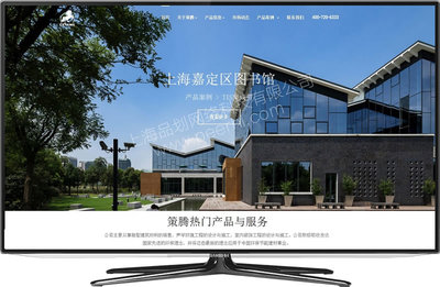 上海奉賢品劃做網站 奉賢金匯網站建設 奉賢南橋網頁設計 奉賢拓林網站制作