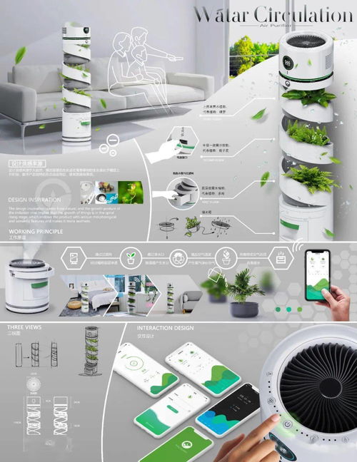 畢業季 景德鎮陶瓷大學 云上觀景 線上畢業展 產品設計專業