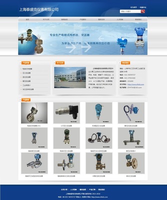 金山網(wǎng)站設(shè)計(jì)公司