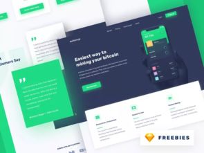 資源 區(qū)塊鏈比特幣設(shè)計(jì)素材合集