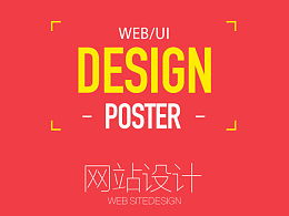 夢(mèng)兮設(shè)計(jì)團(tuán)隊(duì)主頁(yè) zcool