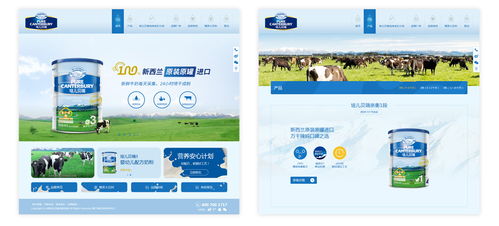 光明培兒貝瑞網(wǎng)站制作 光明培兒貝瑞 上海網(wǎng)站建設(shè)成功案例 明企科技