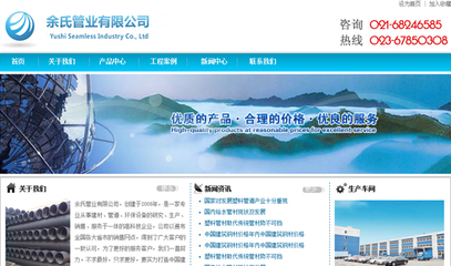 2011年銘萬(wàn)全國(guó)設(shè)計(jì)師智能網(wǎng)站設(shè)計(jì)制作大賽--設(shè)計(jì)大賽 & 網(wǎng)頁(yè)設(shè)計(jì)大賽