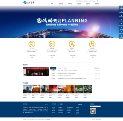 淄博 網(wǎng)站設(shè)計(jì) 淄博專業(yè)網(wǎng)站設(shè)計(jì)圖集)