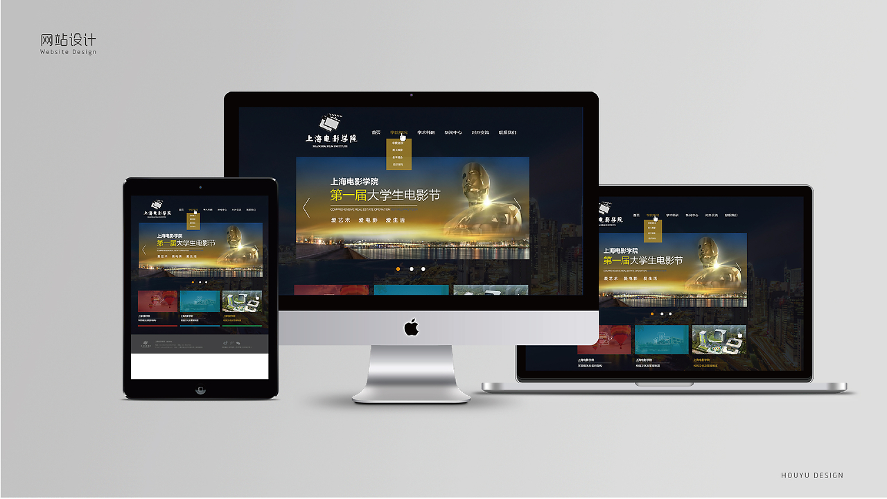 網(wǎng)頁(yè)設(shè)計(jì) 合集