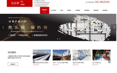 嘉興網(wǎng)頁設(shè)計公司--上海專業(yè)的網(wǎng)頁設(shè)計公司