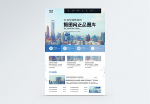 上海城市建筑風(fēng)光