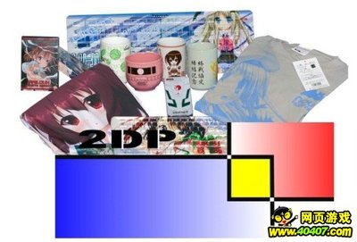 享譽日本漫展 上海兩維確認參展ChinaJoy_40407網(wǎng)頁游戲