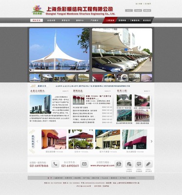 網(wǎng)頁設(shè)計|UI|圖標|hi楊杰 