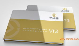 上海包裝vi設計 食品包裝vi設計 中華1912,上海包裝vi設計 食品包裝vi設計 中華1912生產廠家,上海包裝vi設計 食品包裝vi設計 中華1912價格