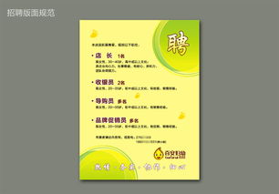 百安婦幼用品 零售 購物中心 品牌整合設計 全案設計 陽拓品牌