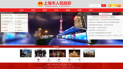 網頁設計|網頁|電商|阿寶攝影 