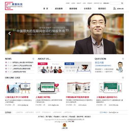 上海策顏科技網(wǎng)站建設(shè)精美設(shè)計