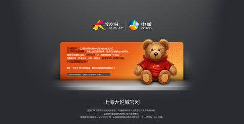 網(wǎng)站建設(shè) 網(wǎng)站制作 上海網(wǎng)站建設(shè) 高端網(wǎng)站定制 中華企業(yè)網(wǎng)