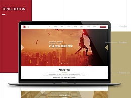 藤設計建站公司的主頁 zcool