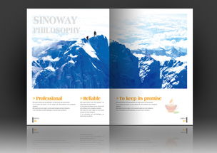 畫冊設計 產品畫冊設計 產品手冊設計 宣傳畫冊設計 上海畫冊設計公司