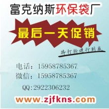  上海亮浩無紡布制品廠市場部 主營 無紡布 無紡布袋 無