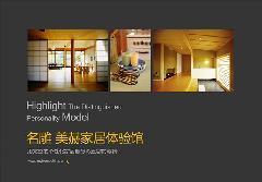 上海伊露蓮家居用品(采購部)產品供求信息圖文搜索結果_一呼百應 youboy.com