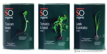 上海食品包裝設(shè)計(jì)公司欣賞 so 品牌化風(fēng)格有機(jī)食品包裝設(shè)計(jì)