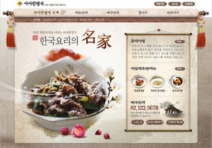 上海靜安區(qū)學(xué)網(wǎng)頁(yè)設(shè)計(jì)周末班 聯(lián)展培訓(xùn)