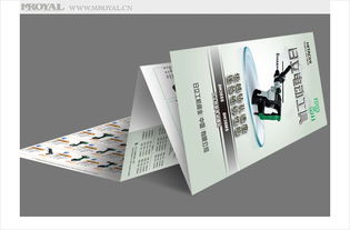 畫冊設計 產(chǎn)品畫冊設計 產(chǎn)品手冊設計 宣傳畫冊設計 上海畫冊設計公司