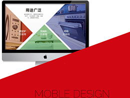 上海網(wǎng)頁設計的主頁 zcool