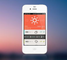 2013年數(shù)字化界面設計趨勢 2