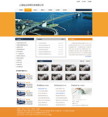 轄滄州網(wǎng)站建設--【推薦】滄州受歡迎的滄州網(wǎng)站建設 _供求信息_名站在線