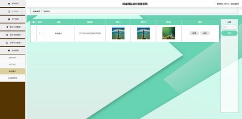 精品php實現(xiàn)的圖書書籍閱讀網(wǎng)站的設計與實現(xiàn)