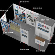 廣州番禺成益展業設計制作廠 主營 廣告品 陳列展架 展覽