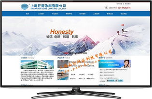 青浦做網站公司 青浦網站建設 青浦網站制作 青浦企業建站