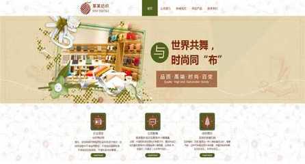 上海網(wǎng)站建設(shè)價(jià)格