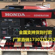  上海瑞營(yíng)機(jī)械制造公司國(guó)內(nèi)銷售部 主營(yíng) 電氣產(chǎn)品 發(fā)電機(jī)組 汽