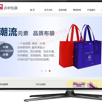 上海奉賢品劃做網(wǎng)站 奉賢金匯網(wǎng)站建設(shè) 奉賢南橋網(wǎng)頁(yè)設(shè)計(jì) 奉賢拓林網(wǎng)站制作