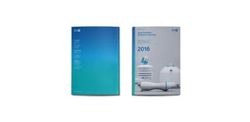 eko 科技公司品牌視覺形象設計 logo vi 網(wǎng)站 展廳 上海品牌設計公司