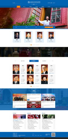 上海交通大學醫(yī)學院